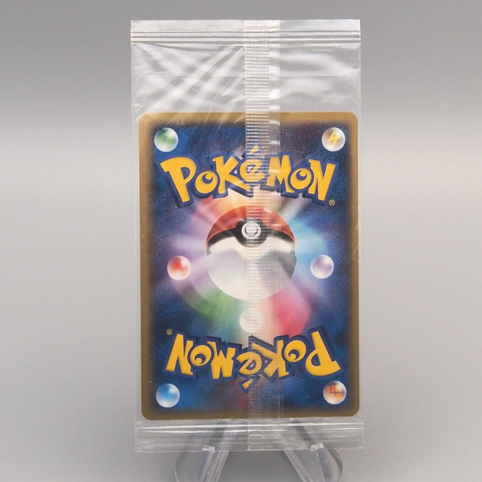 Pokemon Card Tauros 049/PCG-P PokePark Promo Sealed Unopened Japanese P362 | Merry Japanese TCG Shop