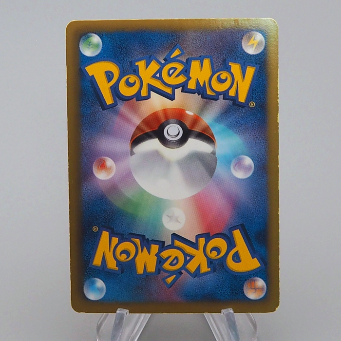 Pokemon Card Terrakion 064/059 UR 1st Edition UR BW6 2012 EX Japanese n940 | Merry Japanese TCG Shop