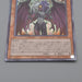 Yu-Gi-Oh Duel Yubel HC01-JP016 Ultimate Rare MINT Japanese q884 | Merry Japanese TCG Shop
