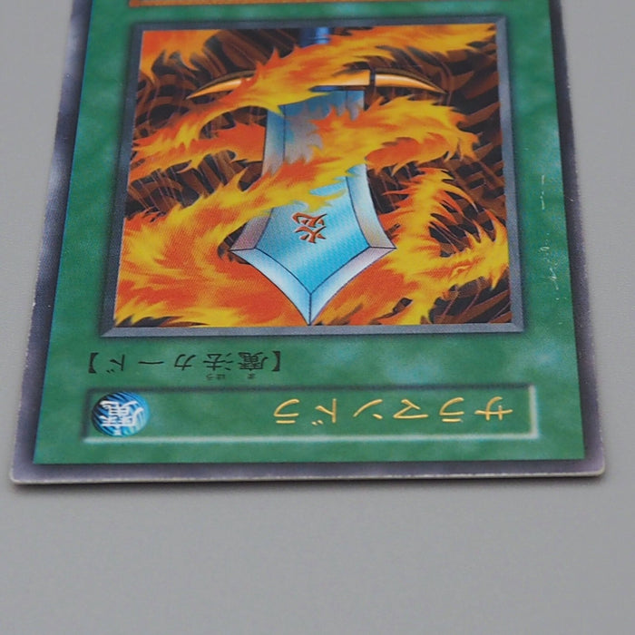 salamandra yugioh card Yu-Gi-Oh yugioh Salamandra Ultra Rare Initial First GB Promo EX Japane