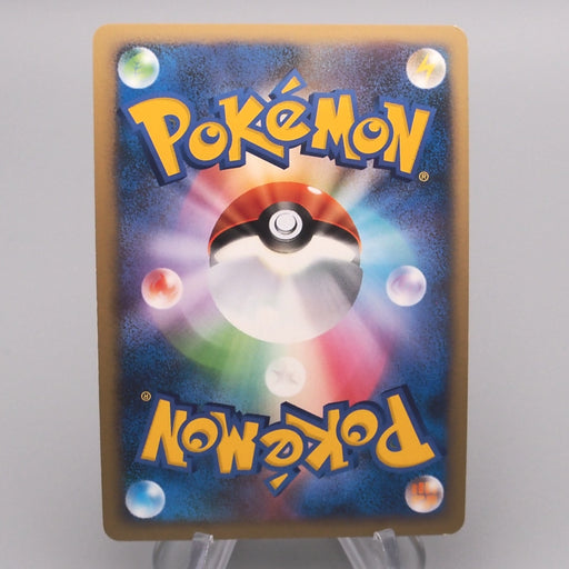 Pokemon Card Raikou Lv.42 DP3 293 Holo Rare Nintendo 2007 NM Japanese s683 | Merry Japanese TCG Shop