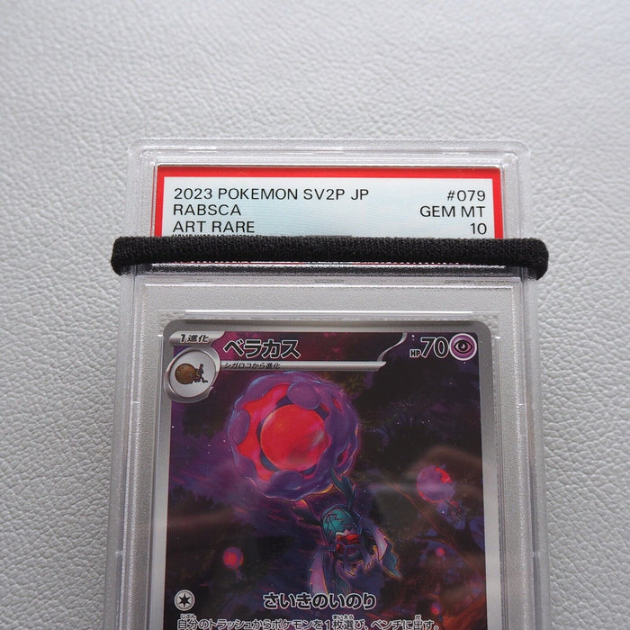 Pokemon Card Rabsca 079/071 sv2P AR PSA10 GEM MINT Japanese PS264 | Merry Japanese TCG Shop