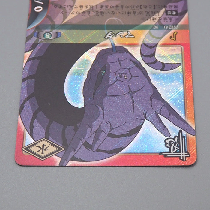 NARUTO CARD GAME Manda Nin-221 Holo Rare BANDAI 2004 NM-EX Japanese r240 | Merry Japanese TCG Shop