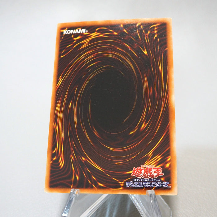 Yu-Gi-Oh Dark Magician Ultra Rare Initial EX Starter BOX NM-EX Japanese j423 | Merry Japanese TCG Shop