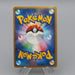 Pokemon Card E Raikou 039/088 Holo 1st Edition 2002 EX-VG Japanese r114 | Merry Japanese TCG Shop