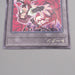 Yu-Gi-Oh Token Akiza Izinski TK03-JP013 Rare Black Rose MINT Japanese s846 | Merry Japanese TCG Shop