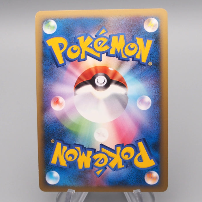 Pokemon Card Staraptor FB Lv.50 Pt3 080/100 Holo Rare 2009 NM-EX Japanese r980 | Merry Japanese TCG Shop