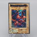 Yu-Gi-Oh BANDAI Black Skull Dragon Super #49 Initial EX Japanese r529 | Merry Japanese TCG Shop