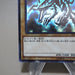 Yu-Gi-Oh Red-Eyes Black Dragon DP18-JP000 Holo Rare Ghost NM Japanese j962 | Merry Japanese TCG Shop