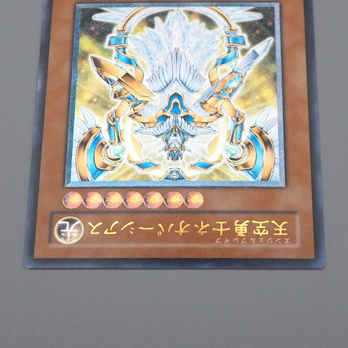 Yu-Gi-Oh Neo Parshath the Sky Paladin Ultimate SD11-JPS01 NM-EX Japanese q407 | Merry Japanese TCG Shop