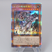 Yu-Gi-Oh Ancient Gear Dark Golem LEDE-JP006 25th Secret MINT Japanese r259 | Merry Japanese TCG Shop