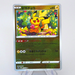Pokemon Card Pikachu 014/071 C s10a Nintendo 2022 MINT-NM Japanese q026 | Merry Japanese TCG Shop
