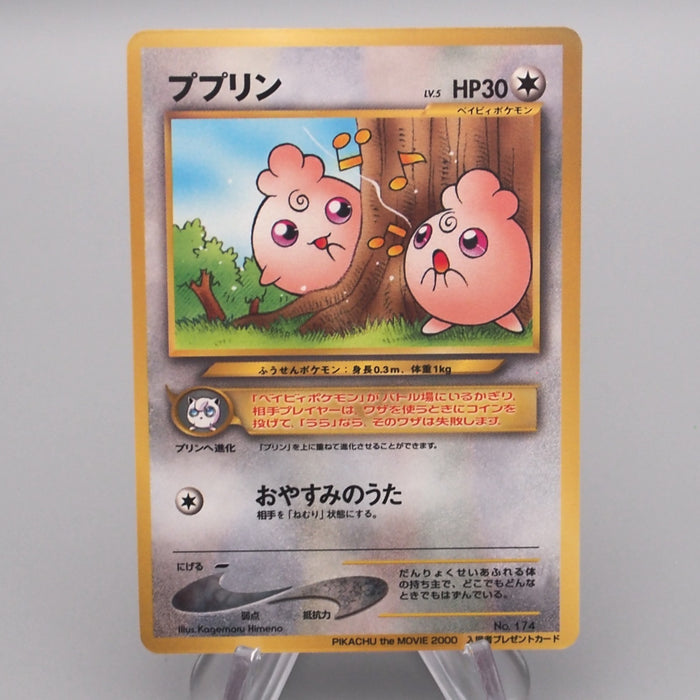 Pokemon Card Igglybuff Lv.5 No.174 Old Back Common NM Japanese s621 | Merry Japanese TCG Shop