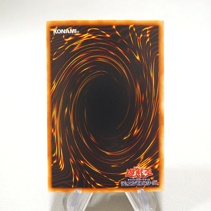 Yu-Gi-Oh Buster Blader DL1-135 Ultra Parallel Rare Near MINT Japanese i966 | Merry Japanese TCG Shop