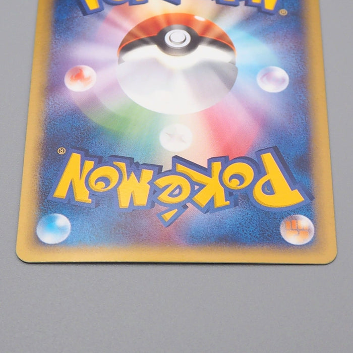 Pokemon Card Scizor ex 096/106 Holo Rare 1st Edition 2005 NM Japanese r032 | Merry Japanese TCG Shop