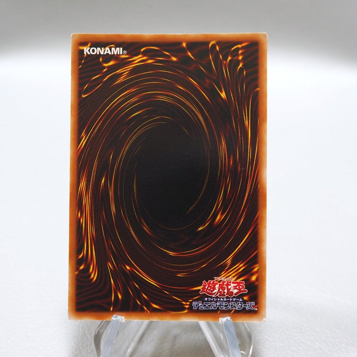 Yu-Gi-Oh yugioh Blue Eyes White Dragon EX-49 Ultra Rare Japanese i613 | Merry Japanese TCG Shop