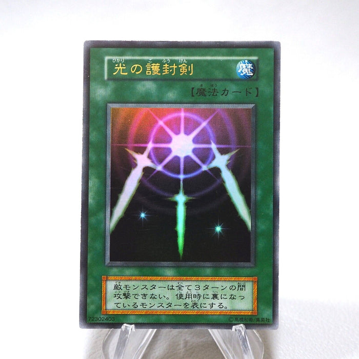 Yu-Gi-Oh Swords of Revealing Light Ultra Rare Vol.2 Initial EX Japanese j430 | Merry Japanese TCG Shop