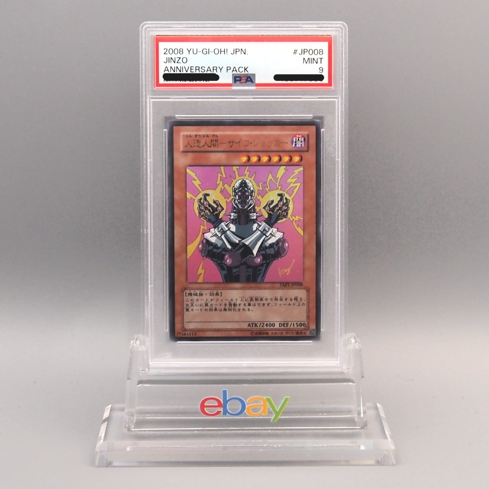 Yu-Gi-Oh yugioh PSA9 Jinzo Ultra Rare YAP1-JP008 Anniversary 2008 Japa