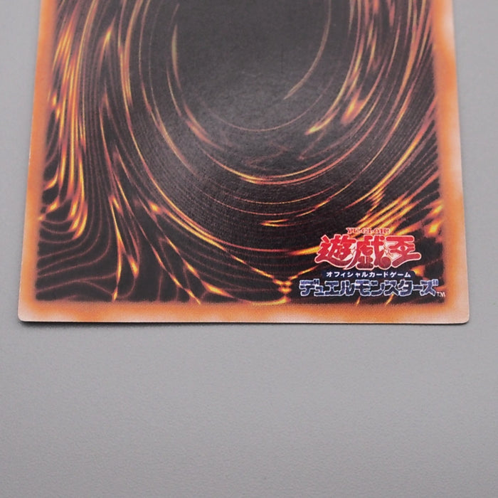 Yu-Gi-Oh Fairy's Gift Ultra Secret Initial Limited Edition 1 NM-EX Japanese s309 | Merry Japanese TCG Shop