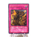 Yu-Gi-Oh yugioh Trojan Blast CDIP-JP056 Ultimate Rare Near MINT Japanese i369 | Merry Japanese TCG Shop