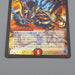 Duel Masters Valkyrie Windbreaker Dragon P12/Y7 Promo 2008 EX Japanese r331 | Merry Japanese TCG Shop