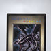 Yu-Gi-Oh KONAMI Red Eyes Black Dragon GB Promo DM1 Monster Capsule Japanese j512 | Merry Japanese TCG Shop