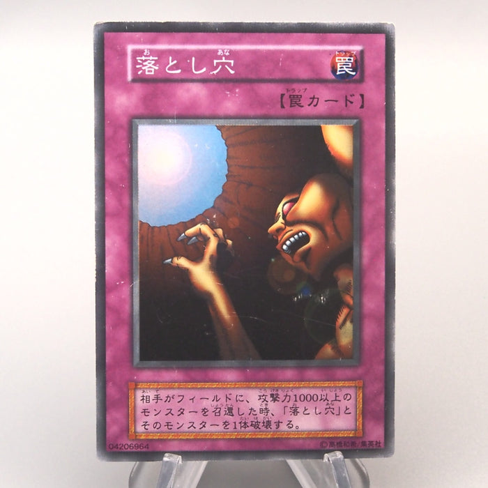 Yu-Gi-Oh Trap Hole Super Rare Vol.1 Initial First 1999 EX-VG Japanese u279 | Merry Japanese TCG Shop