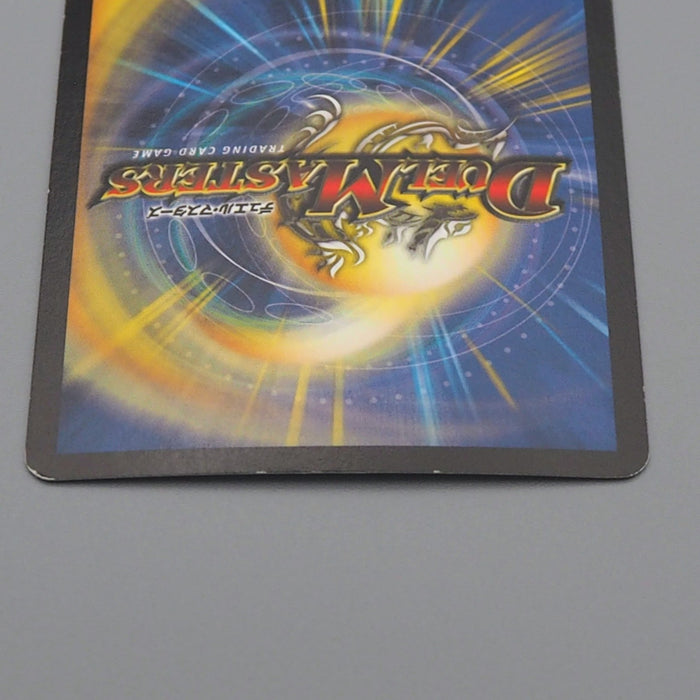 Duel Masters Roaring Great-Horn DM-01 S9/S10 Super Rare EX 2002 Japanese r010 | Merry Japanese TCG Shop