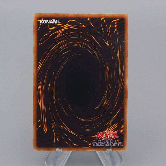 Yu-Gi-Oh Dragunity Knight - Gae Bulg DT06-JP037 Ultra Rare MINT Japanese r083 | Merry Japanese TCG Shop