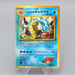 Pokemon Card Misty's Gyarados Lv.42 No.130 Old Back Nintendo NM Japanese q662 | Merry Japanese TCG Shop