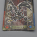 Yu-Gi-Oh BANDAI Sealdass Red-Eyes Black Dragon Holo No.30 1999 E-V Japanese r258 | Merry Japanese TCG Shop