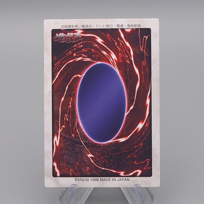 Yu-Gi-Oh yugioh BANDAI Celtic Guardian 27 1998 Near MINT Japanese q794 | Merry Japanese TCG Shop