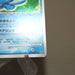 Pokemon Card Manaphy DPBP#529 Holo 2006 NM-EX Japanese k132 | Merry Japanese TCG Shop