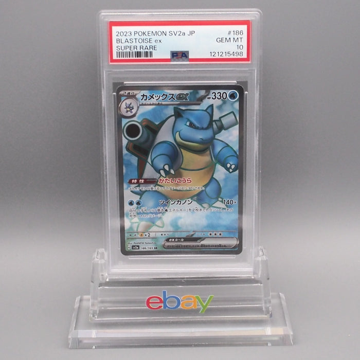 Pokemon Card PSA10 Blastoise ex SV2a 186/165 SR 2023 Japanese PS646 | Merry Japanese TCG Shop
