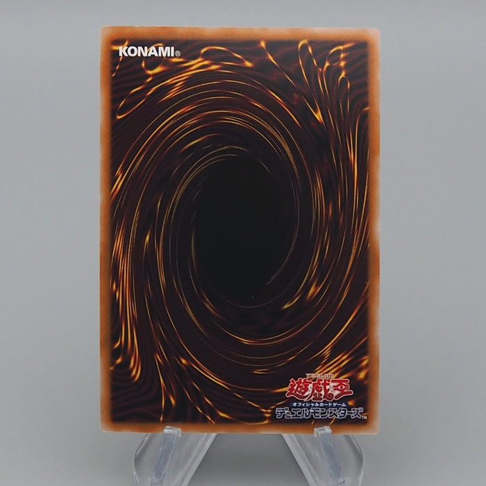 Yu-Gi-Oh yugioh Ancient Gear Box QCCU-JP112 25th Secret MINT Japanese r268 | Merry Japanese TCG Shop