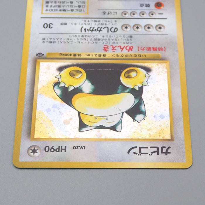 Pokemon Card Snorlax LV.20 No.143 Old Back Nintedo 1997 Near MINT Japanese r568 | Merry Japanese TCG Shop