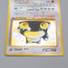 Pokemon Card Snorlax LV.20 No.143 Old Back Nintedo 1997 Near MINT Japanese r568 | Merry Japanese TCG Shop