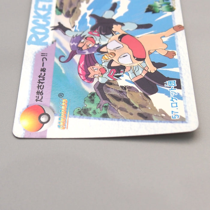 Pokemon Card Team Rocket's BANDAI Carddass Anime Collection 57 EX Japanese u352 | Merry Japanese TCG Shop