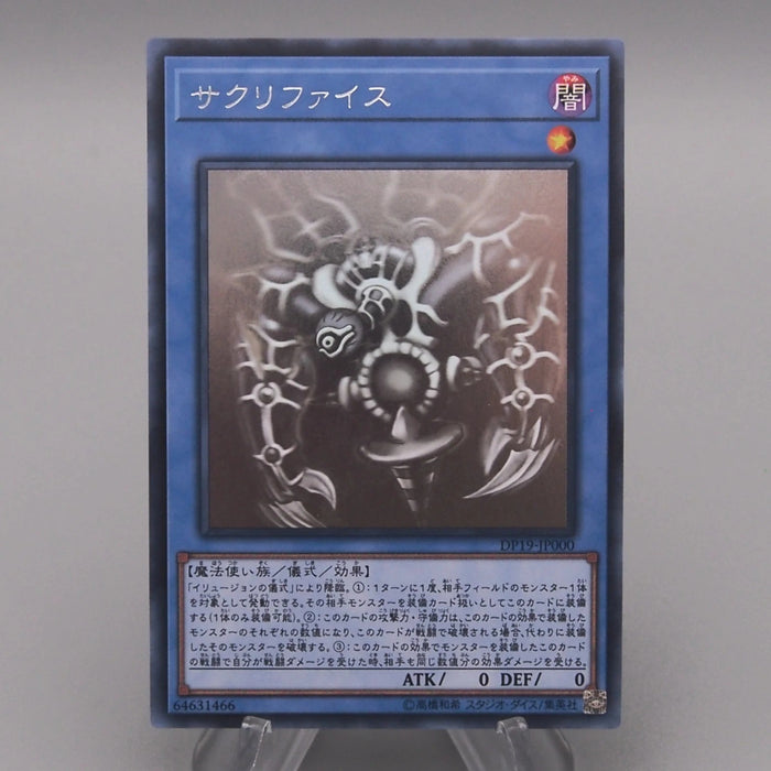 Yu-Gi-Oh Ghost Rare 4set Red-Eyes Blua Eyes Relinquished q094 s295 n684 t706 | Merry Japanese TCG Shop