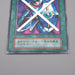 Yu-Gi-Oh yugioh Stop Defense Super Rare Initial Vol.3 Near MINT Japanese r680 | Merry Japanese TCG Shop