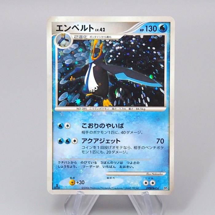 Pokemon Card Empoleon Lv.42 DP1 456 Holo Rare 1st Edition 2006 NM Japanese r394 | Merry Japanese TCG Shop
