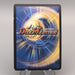 Duel Masters Balhols, Demonic Elemental DMC-42 16/90 Very Rare EX Japanese u426 | Merry Japanese TCG Shop