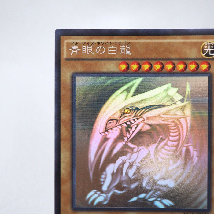 Yu-Gi-Oh Blue Eyes White Dragon 20AP-JP000 Ghost Parallel NM Japanese j509 | Merry Japanese TCG Shop