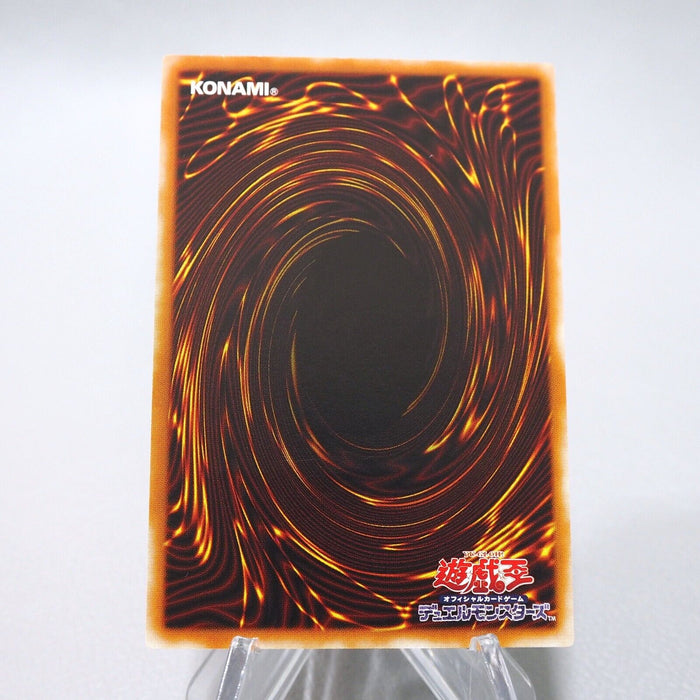 Yu-Gi-Oh Dark Magician of Chaos 307-010 Ultimate Rare Near MINT Japanese j459 | Merry Japanese TCG Shop