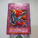 Yu-Gi-Oh yugioh Kunai with Chain Initial Ultra Rare GB Promo NM-EX Japanese j417 | Merry Japanese TCG Shop