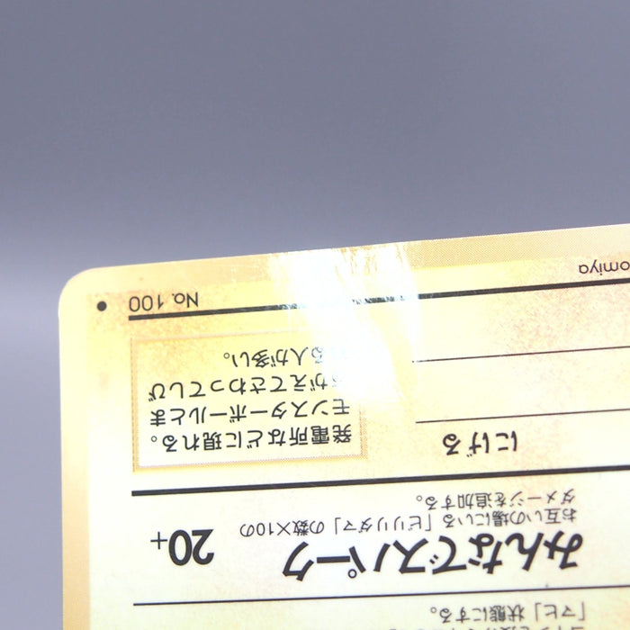 Image #9