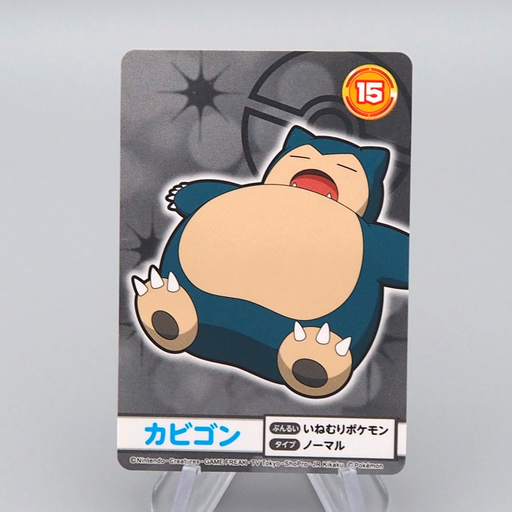 Pokemon Card Snorlax Munchlax Lickitung BANDAI Carddass 15 VG Japanese r379 | Merry Japanese TCG Shop