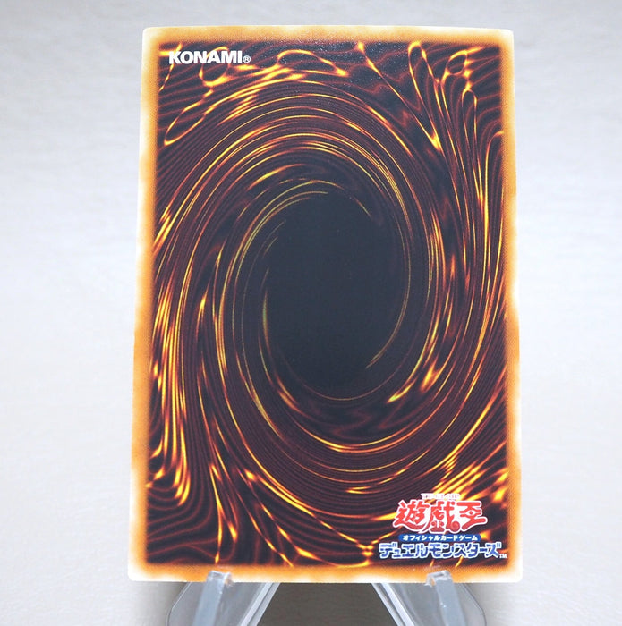 Yu-Gi-Oh Ancient Fairy Dragon ANPR-JP040 Holo Ghost 2009 MINT-NM Japanese n346 | Merry Japanese TCG Shop