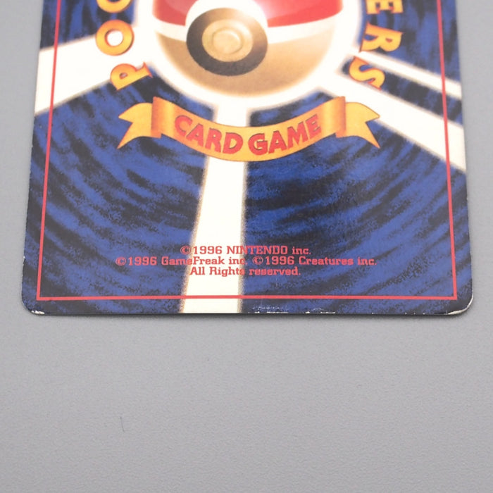 Pokemon Card Moltres Lv.35 No.146 Old Back Nintendo EX-VG Japanese s691 | Merry Japanese TCG Shop