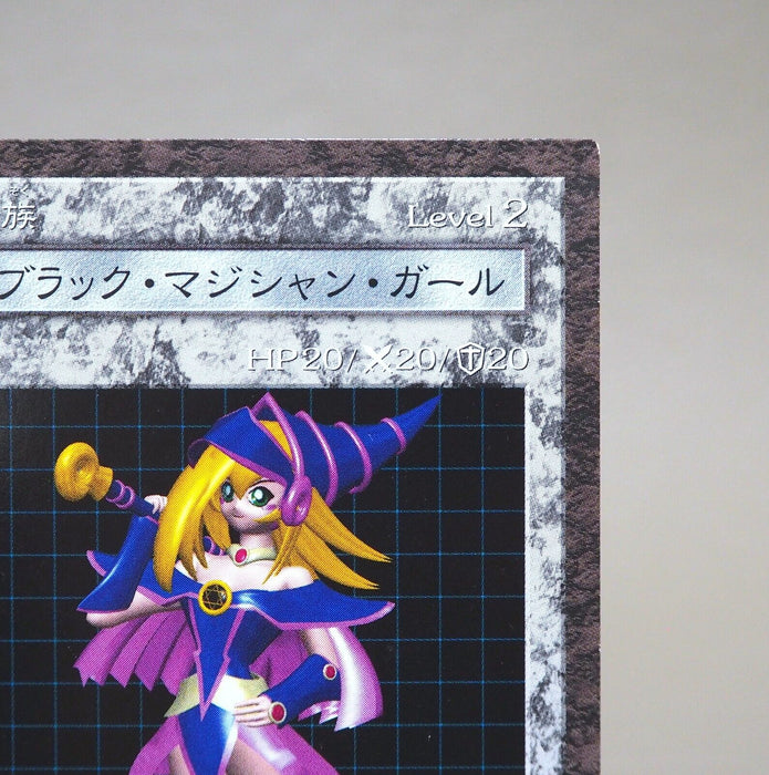 Yu-Gi-Oh yugioh Dark Magician Girl Dungeon Dice Monsters DDM EX Japanese k861 | Merry Japanese TCG Shop